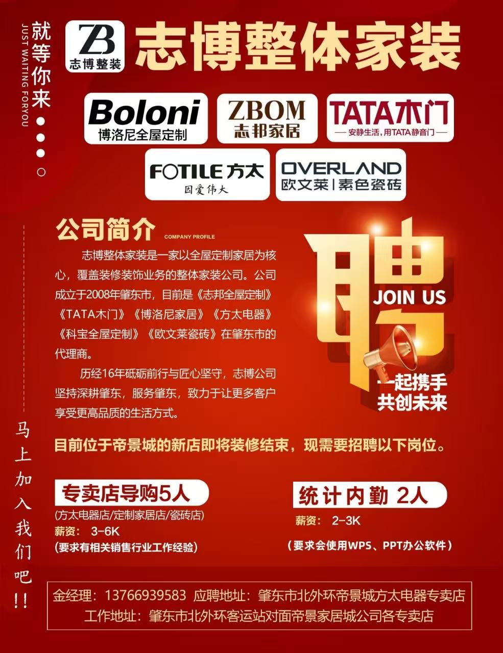 ��Ƹ����(zhu��n)�u(m��i)����L(zh��ng)����(d��o)ُ(g��u)5������(n��i)��2����