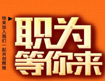 ԭ�愓(chu��ng)�οƼ����޹�˾��Ƹ��н�Y4000-8000���ϲ����