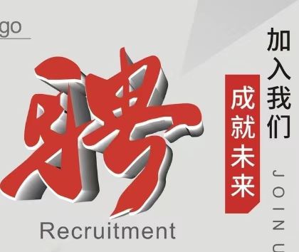 �����Ƽ������͘I(y��)ƽ�_(t��i)��Ƹ��������(y��u)�ȣ�