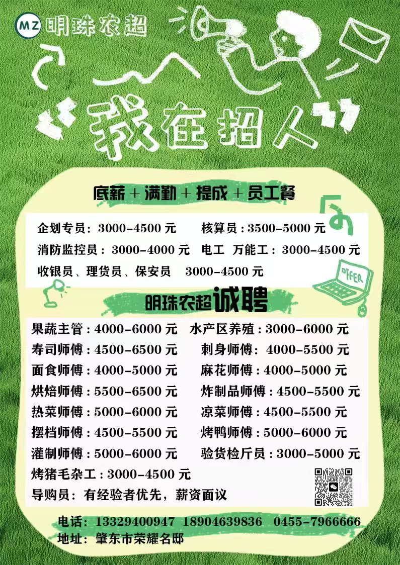 �����r(n��ng)���\(ch��ng)Ƹ����λ��