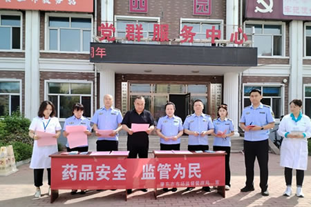 �ؖ|���Ј�(ch��ng)�O(ji��n)�ֶܾ��e���_(k��i)չˎƷ��ȫ�����ܻ��(d��ng) ���ι�����ˎ��ȫ����(xi��n)