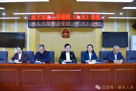 ���˴�ί�����_�h�M���U�󣩕��h���_�W���h�Ķ�ʮ������ȫ������