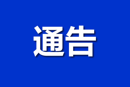 �ؖ| | �P(gu��n)���t(y��)���������߸��µ�ͨ����