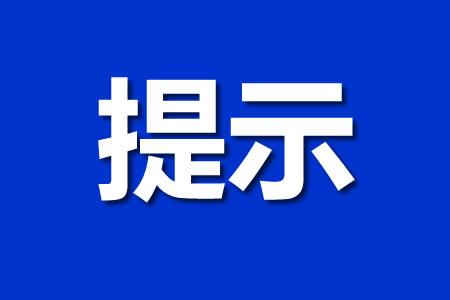 �ؖ|�����w�V늺����ξ��P(gu��n)�ڡ����Ʋ������̓r�Ρ��`�С��\�Ž�(j��ng)�I���������M�����������M��ʾ