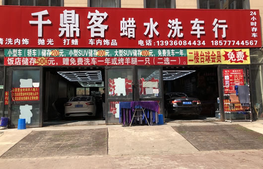 ǧ����Ϟˮϴ܇(ch��)��